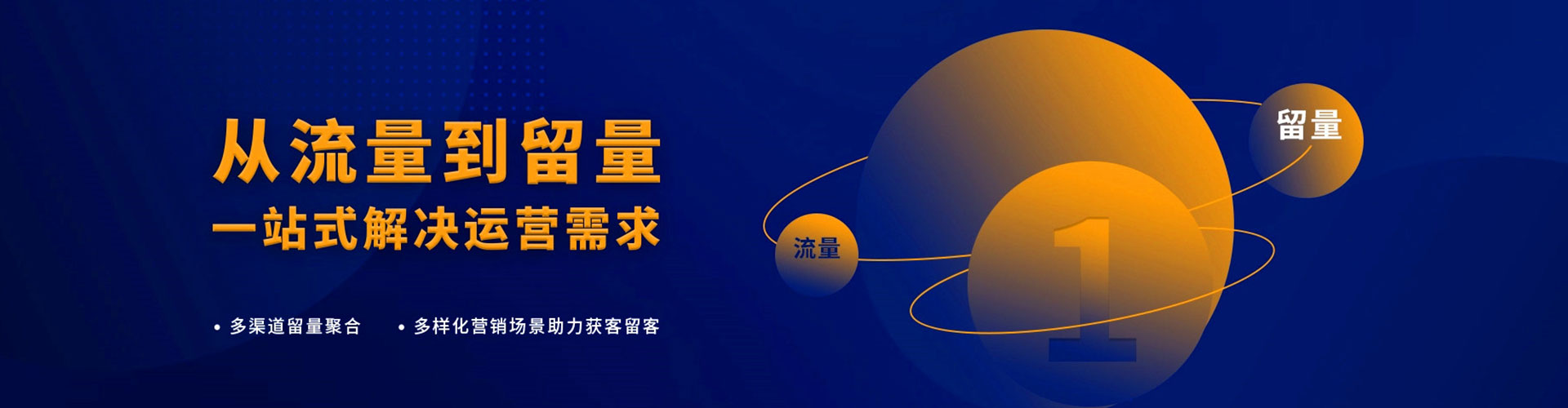 林口百度网络推广