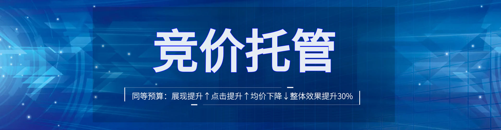 林口推广开户