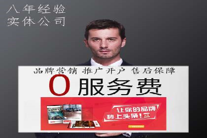案例剖析：SEM公司助力中小企业快速拓展市场
